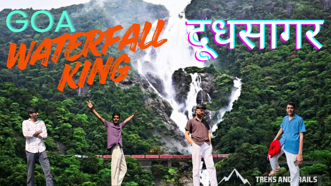 Chennai Express Wala Waterfall! 🔥| DUDHSAGAR WATERFALL 🏞️| The Sea of ​​Milk ✨🥛 #dudhsagarfallsingoa