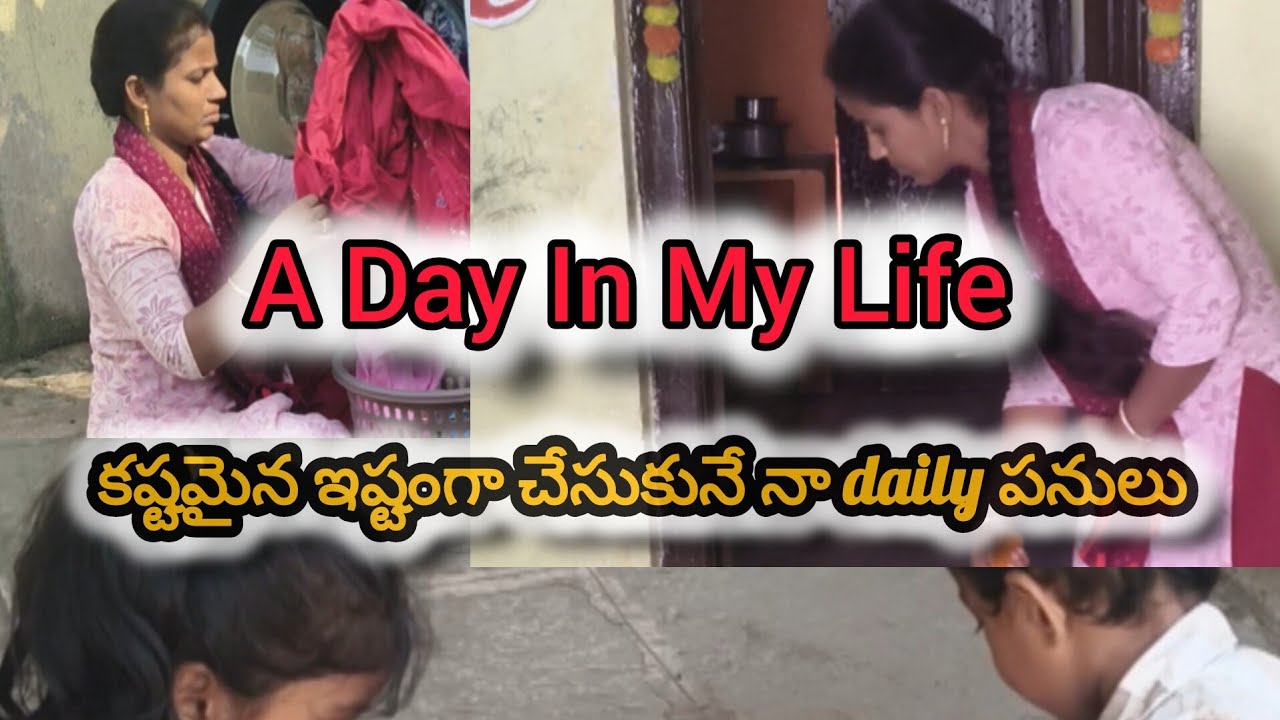 ఇంట్లో ఉండే ప్రతి ఒక్క మహిళకు విలువని అయితే ఇవ్వండి ||తన మనసుని అర్ధం చేసుకోవడానికి ప్రయత్నిచండి 
