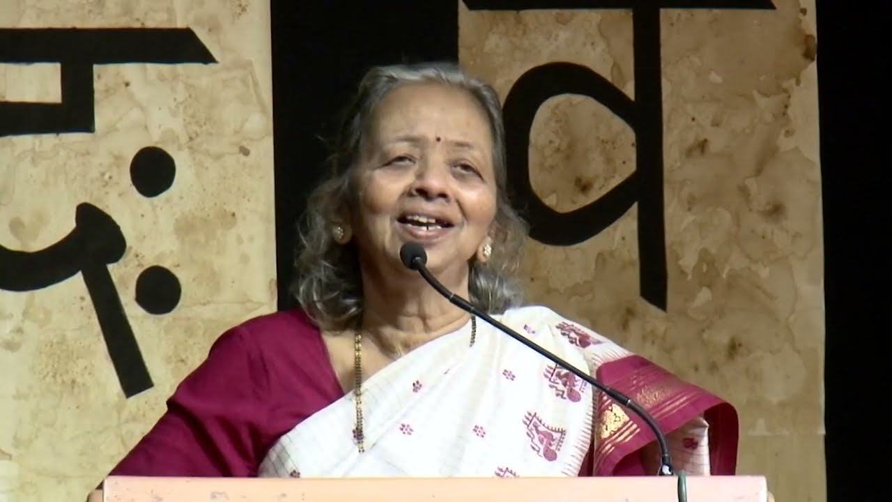 वेदातील विज्ञान - डॉ. सुचेता परांजपे