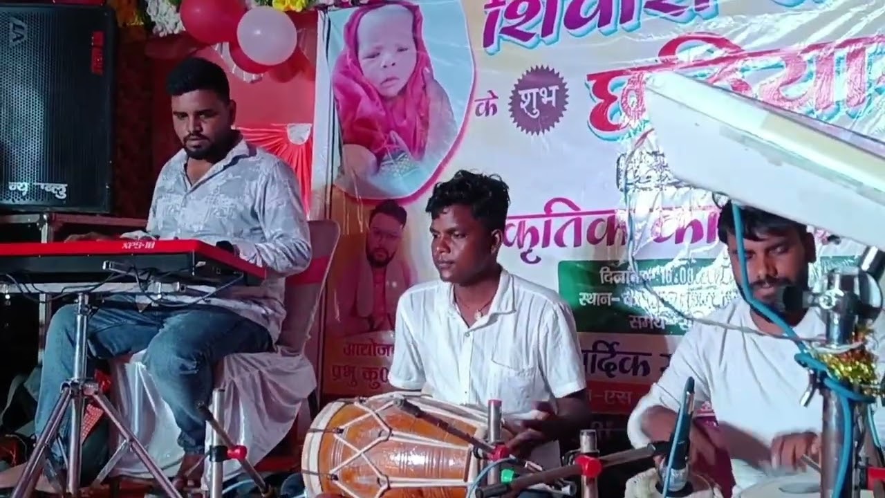 माई डोली चढ़ी चलली सेवक घरवा | खेसारी लाल के म्यूजिशियन | पब्लिक के झूमा दिए 