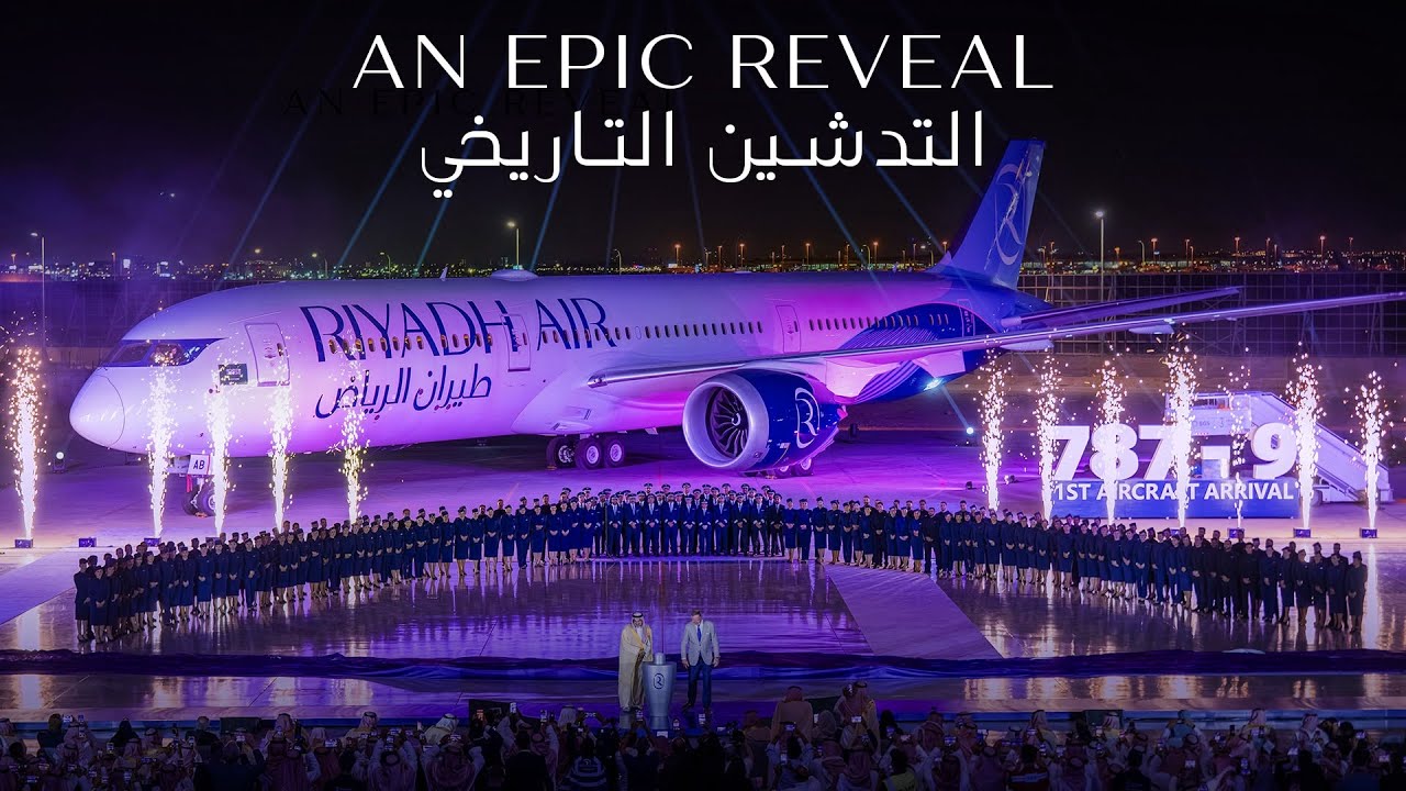 Our Epic Aircraft Reveal