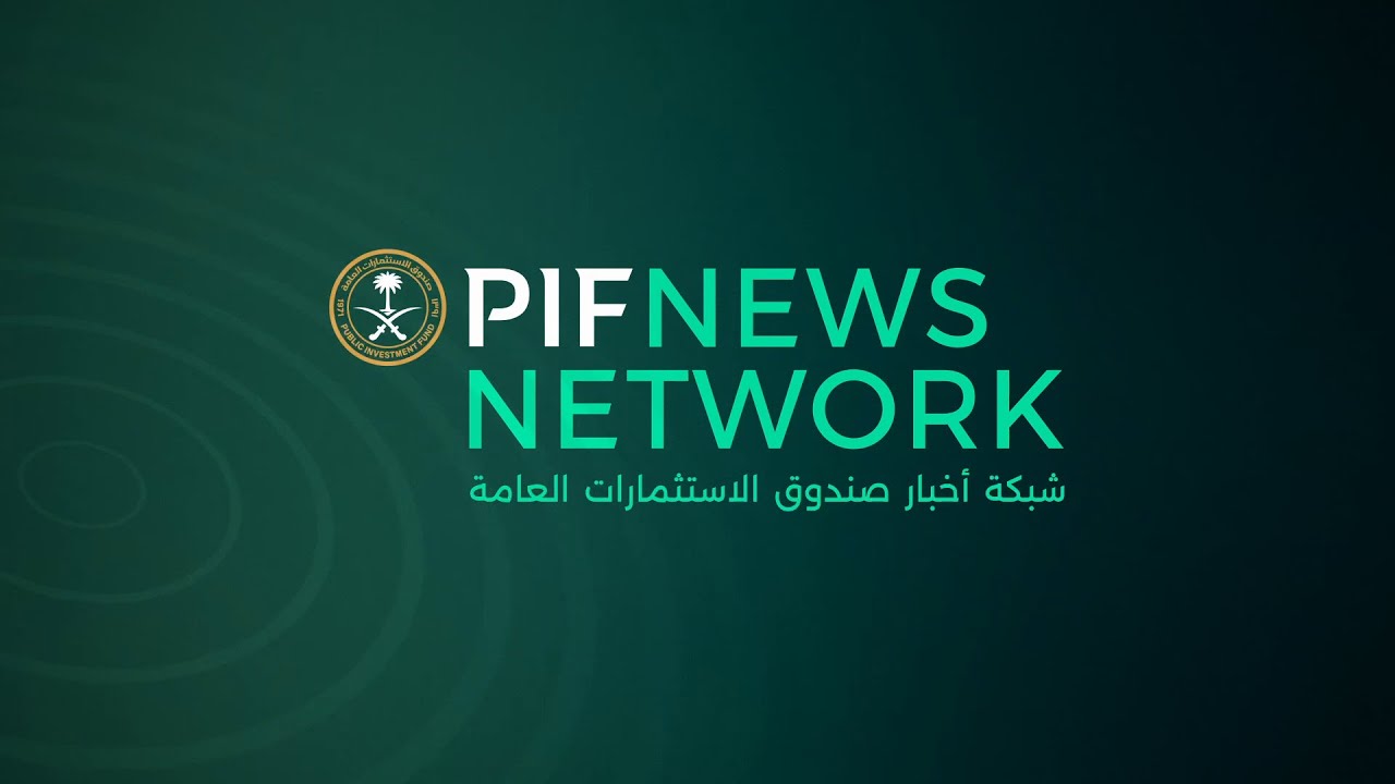 ملخص اليوم الثاني للنسخة التاسعة من مبادرة مستقبل الاستثمار من شبكة أخبار الصندوق