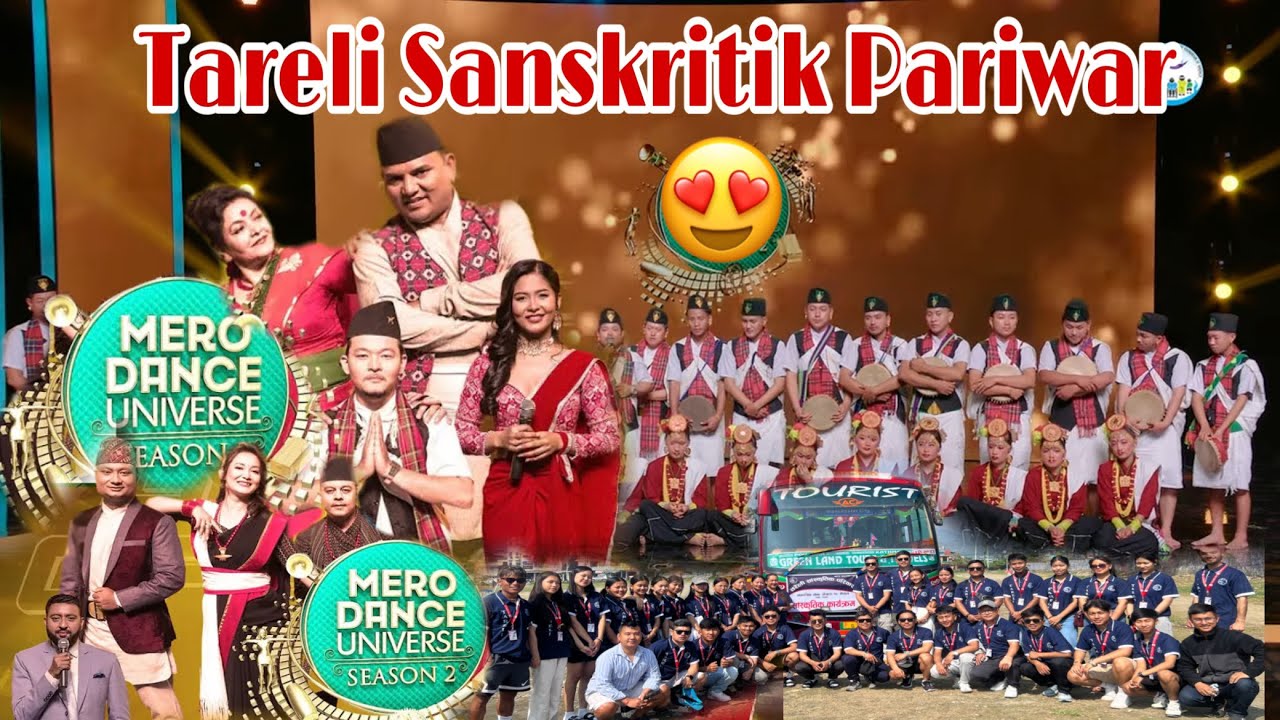 Mero dance universe season 2 Tareli sanskritik pariwar vlog || pabitra gurung 🙏🏻❤️🙏🏻