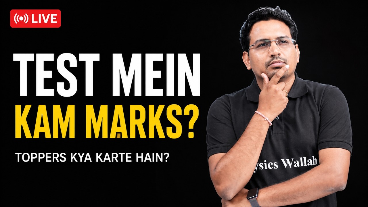 Test Paper Analysis LIVE | Topper Strategy + Mistakes to Avoid | JEE 2027