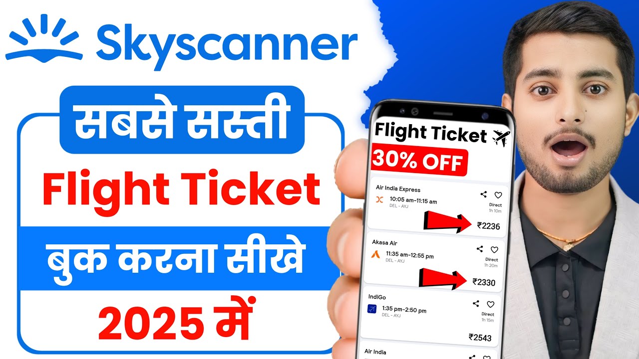 Skyscanner flight ticket booking kaise kare || Skyscanner flight ticket booking | skyscanner review