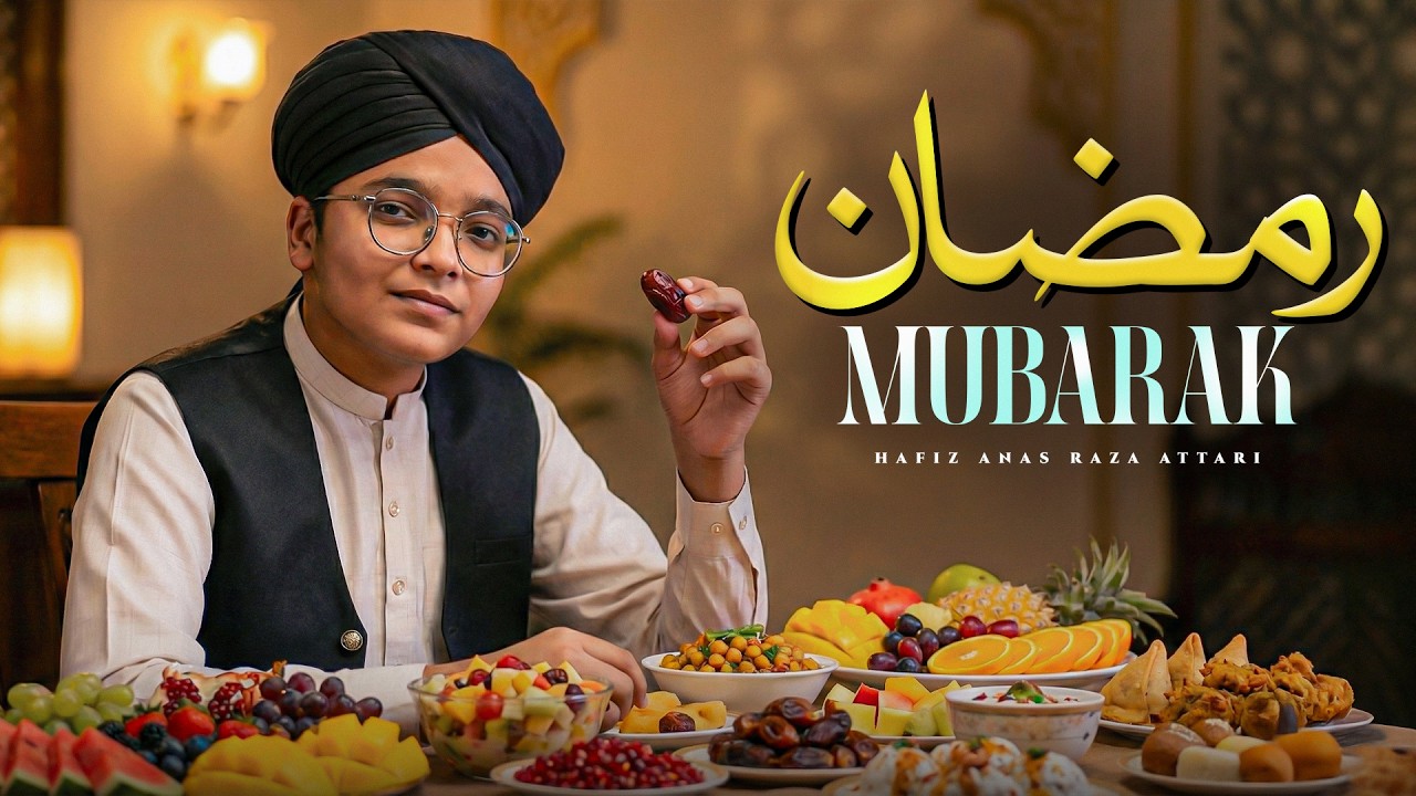 Ramzan Naat 2026 - Beautiful New Naat Sharif - Marhaba Ramzan - Hafiz Anas Raza Qadri - مرحبا رمضان