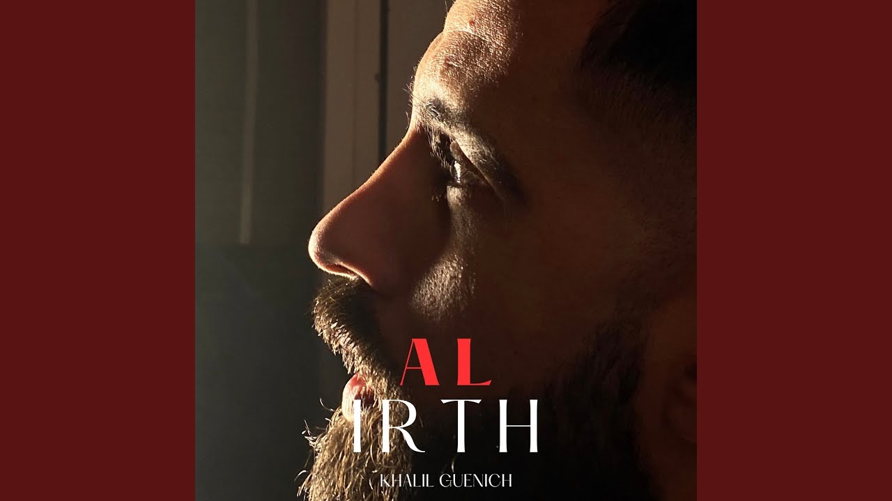 Al Irth