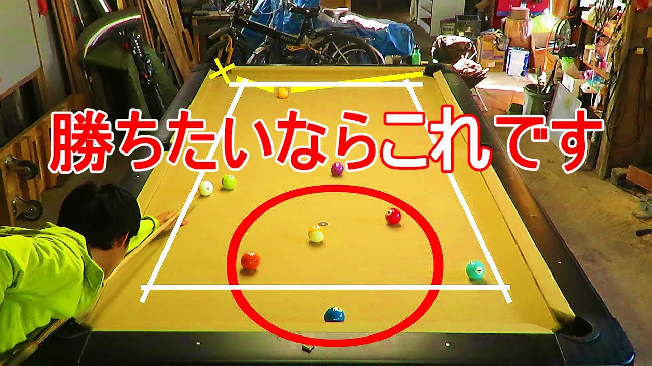 知っておくべき代表的なセーフティ～守りの思考～【すずビリ２８】