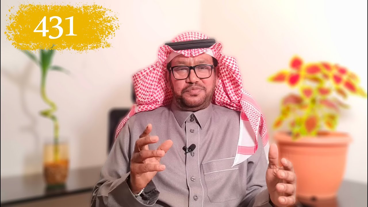 431- قصة صيته البدوية مع تاجر المجوهرات