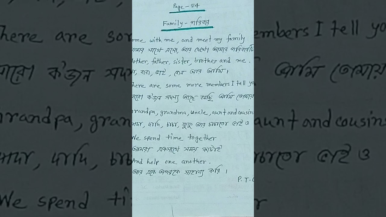 Class - 2 , English For Today , Unit - 8 , Page - 84