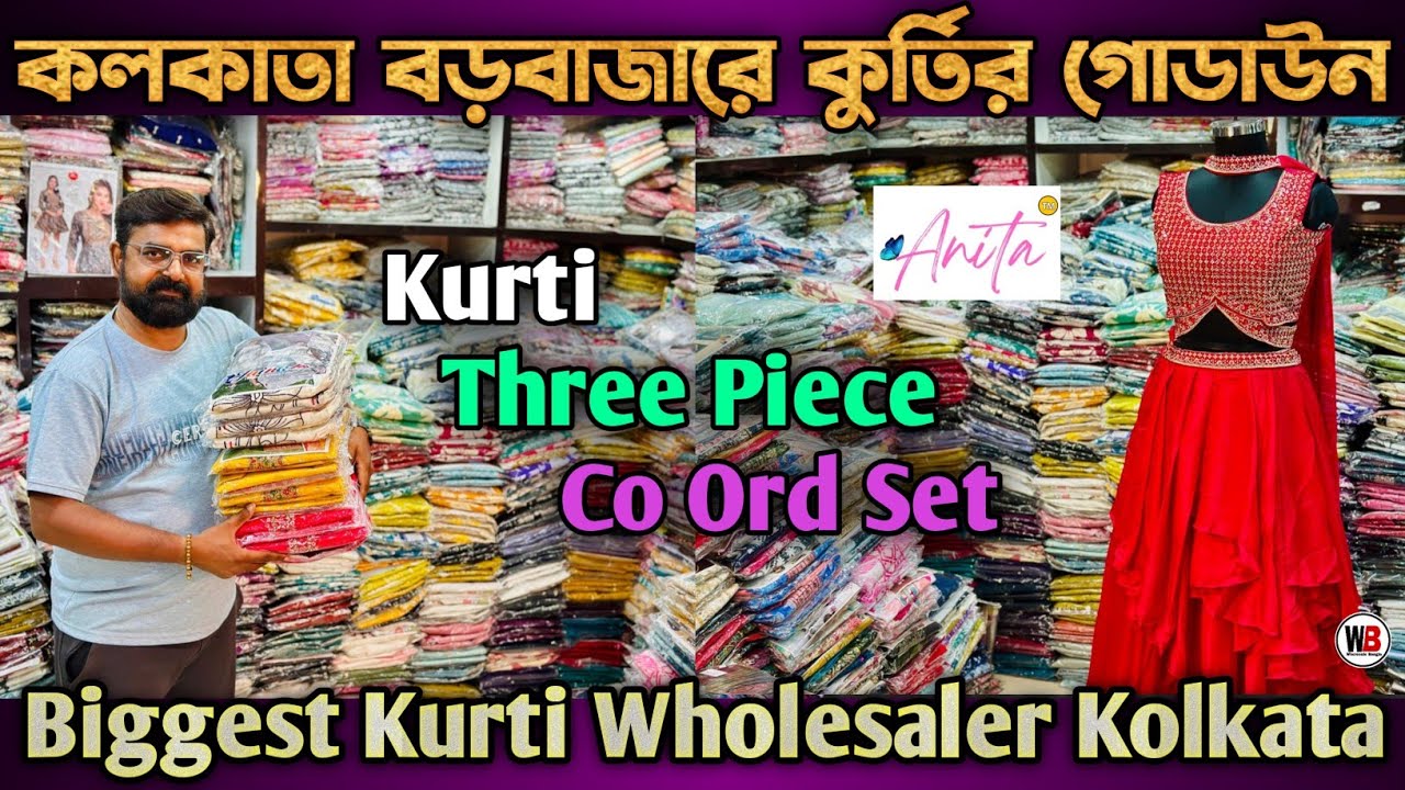 Latest Kurti Wholesale Market InKolkata Barabazar Kurti Wholesale Market Three Piece WholesaleMarket