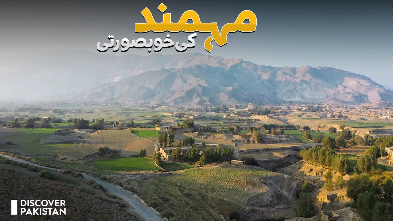 5 Amazing Facts About District Mohmand in KPK | Beauty of Pakistan