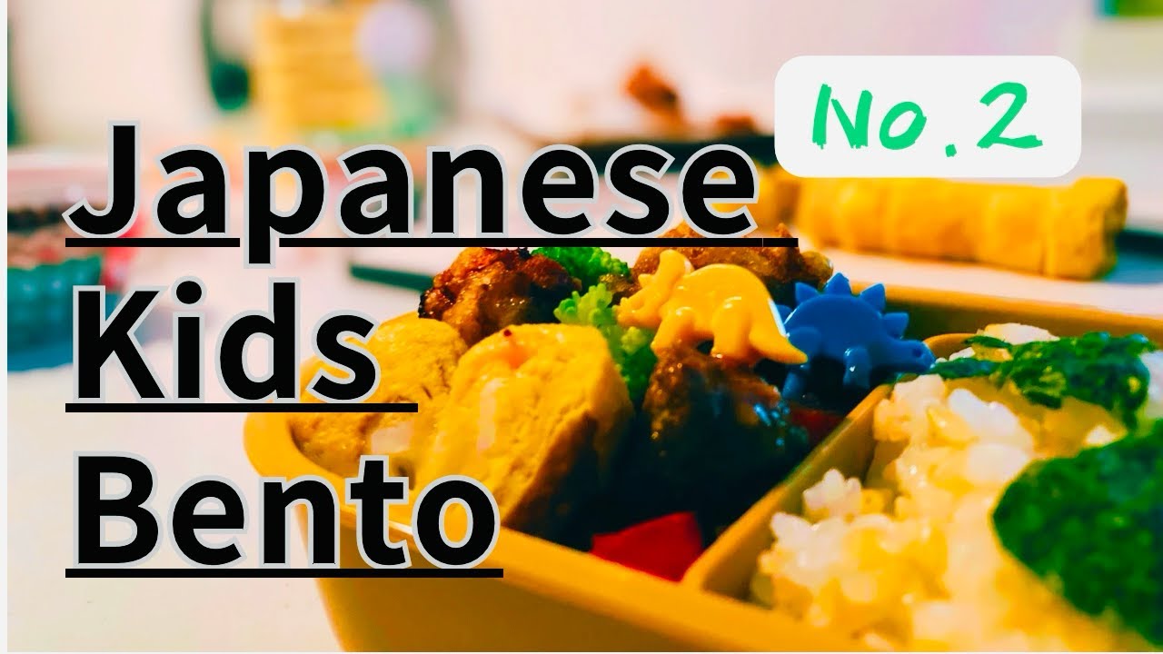 25-Minute お弁当｜Karaage Bento！