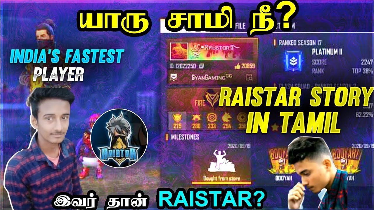 RAISTAR STORY IN TAMIL || INDIA'S FASTEST PLAYER UNTOLD STORY IN TAMIL || YAARU SAAMI IVARU ?