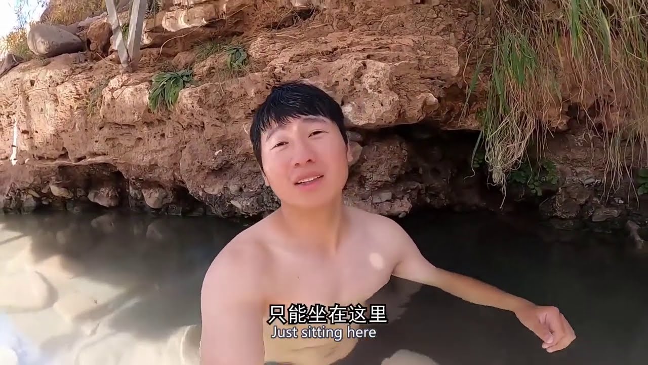 專坑外地人？泡完天然溫泉竟被當地人強制收費！不給錢不讓走| 用青春去旅行