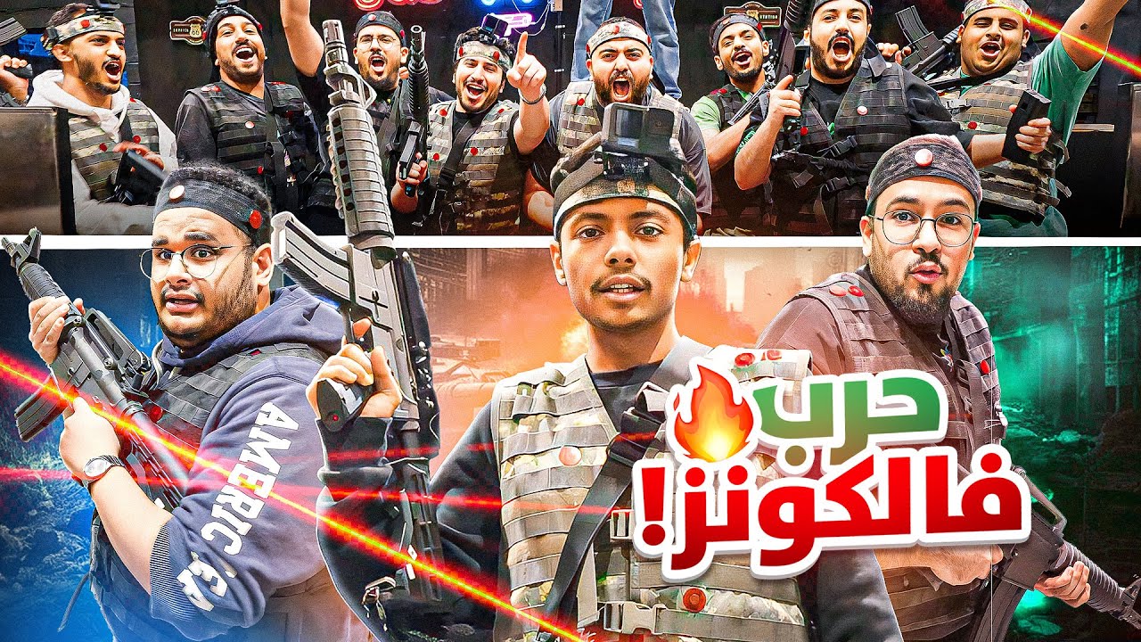 فالكونز ضد بعض !🔥😂