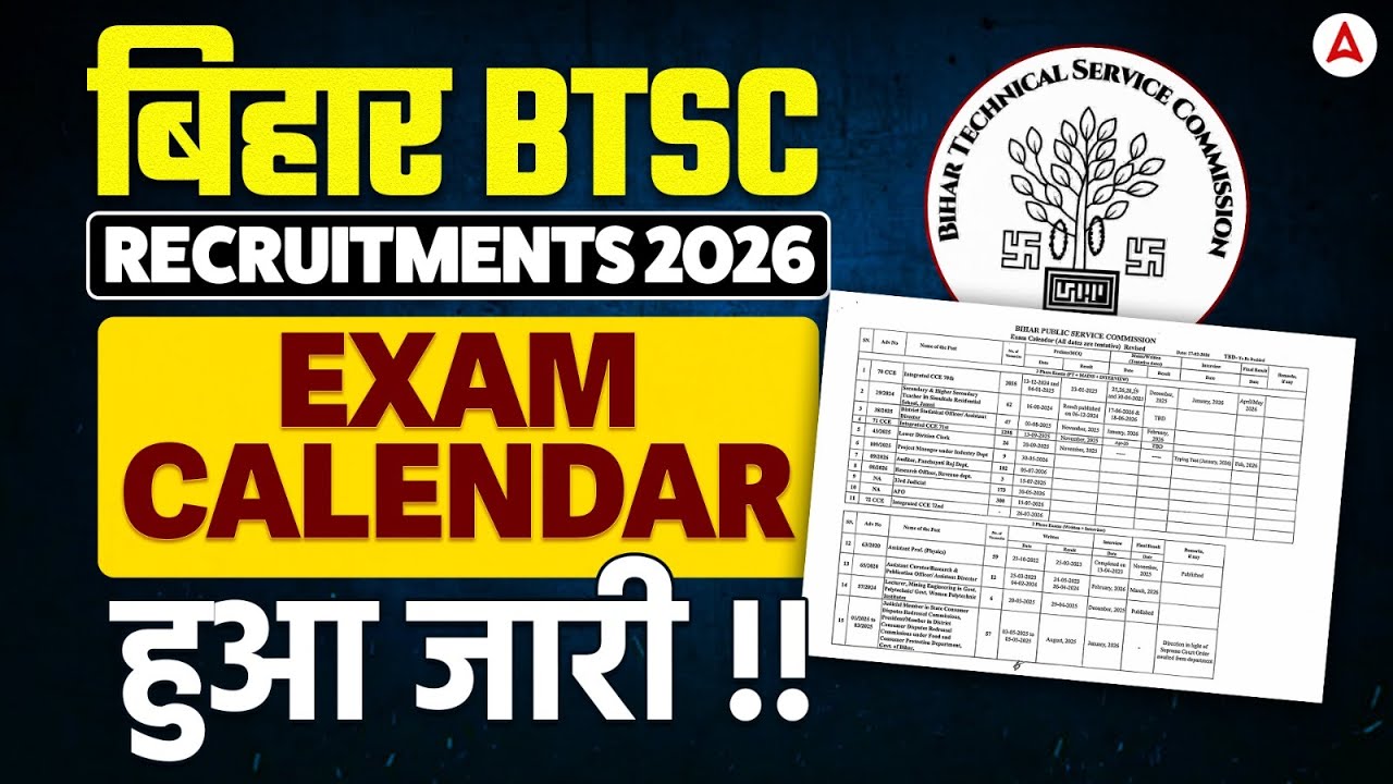 BTSC Exam Calendar 2026 OUT ! | BTSC Recruitment 2026 | BTSC Calendar 2026 | BTSC Exam Date 2026