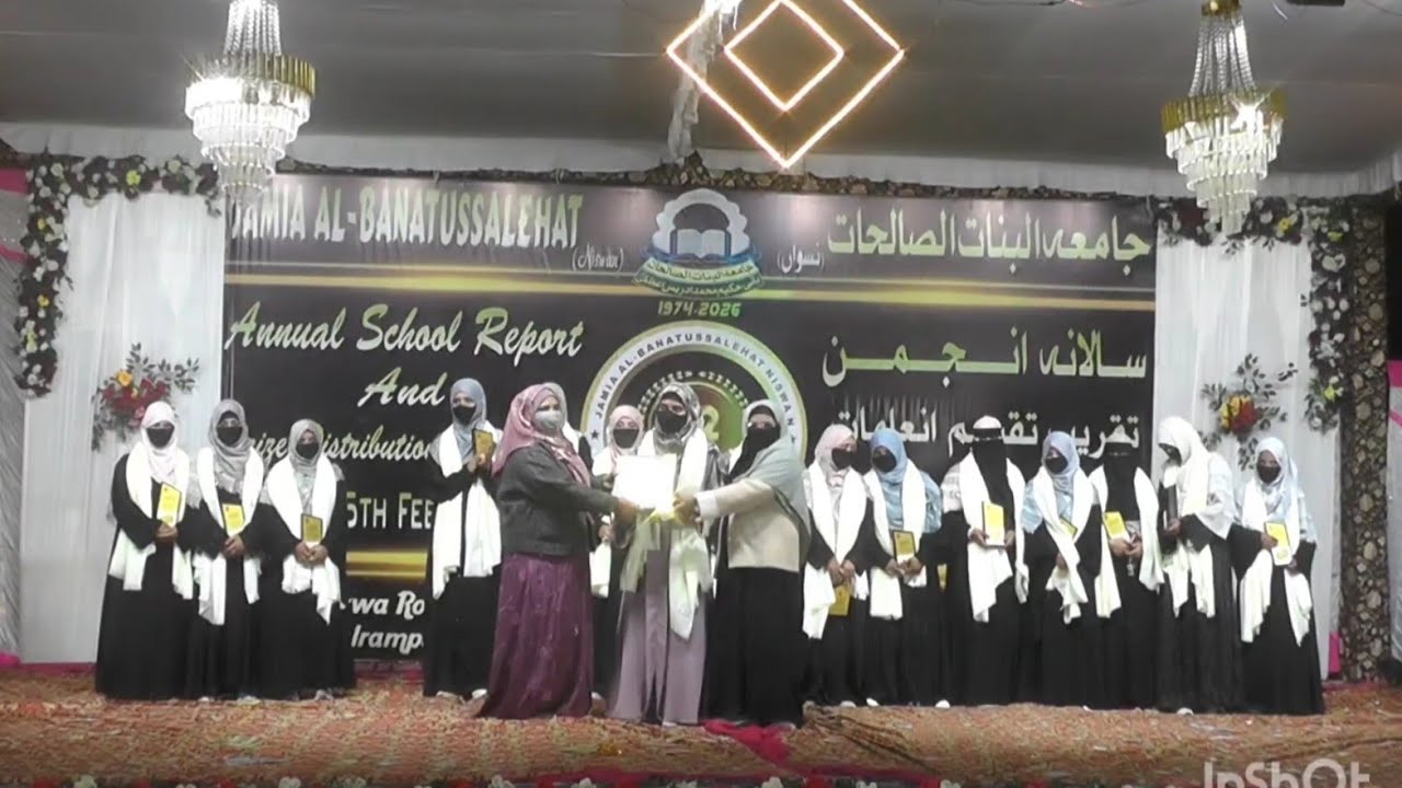 Teachers Award Best Teacher Award Annual Function Jamia Al Banatussalehat 15.02.2026
