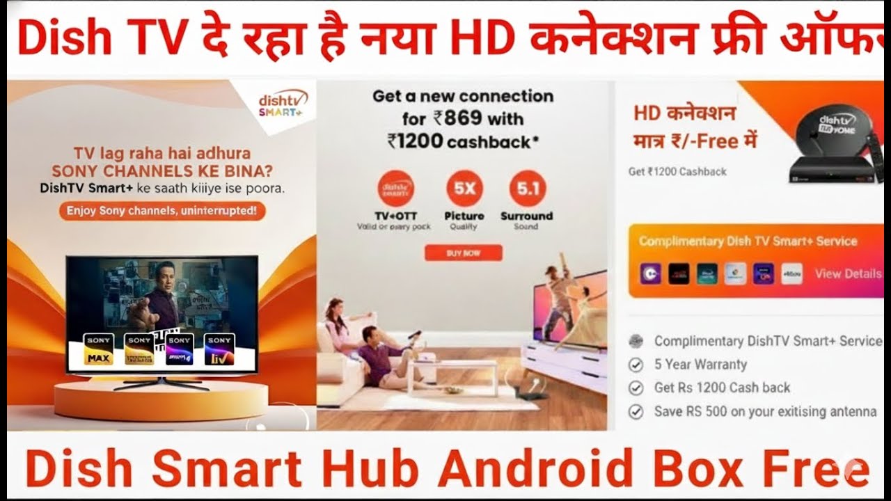 Dish TV New Connection Best Offer | Best DTH Service in India| Dish TV Latest Offers | Best DTH Deal