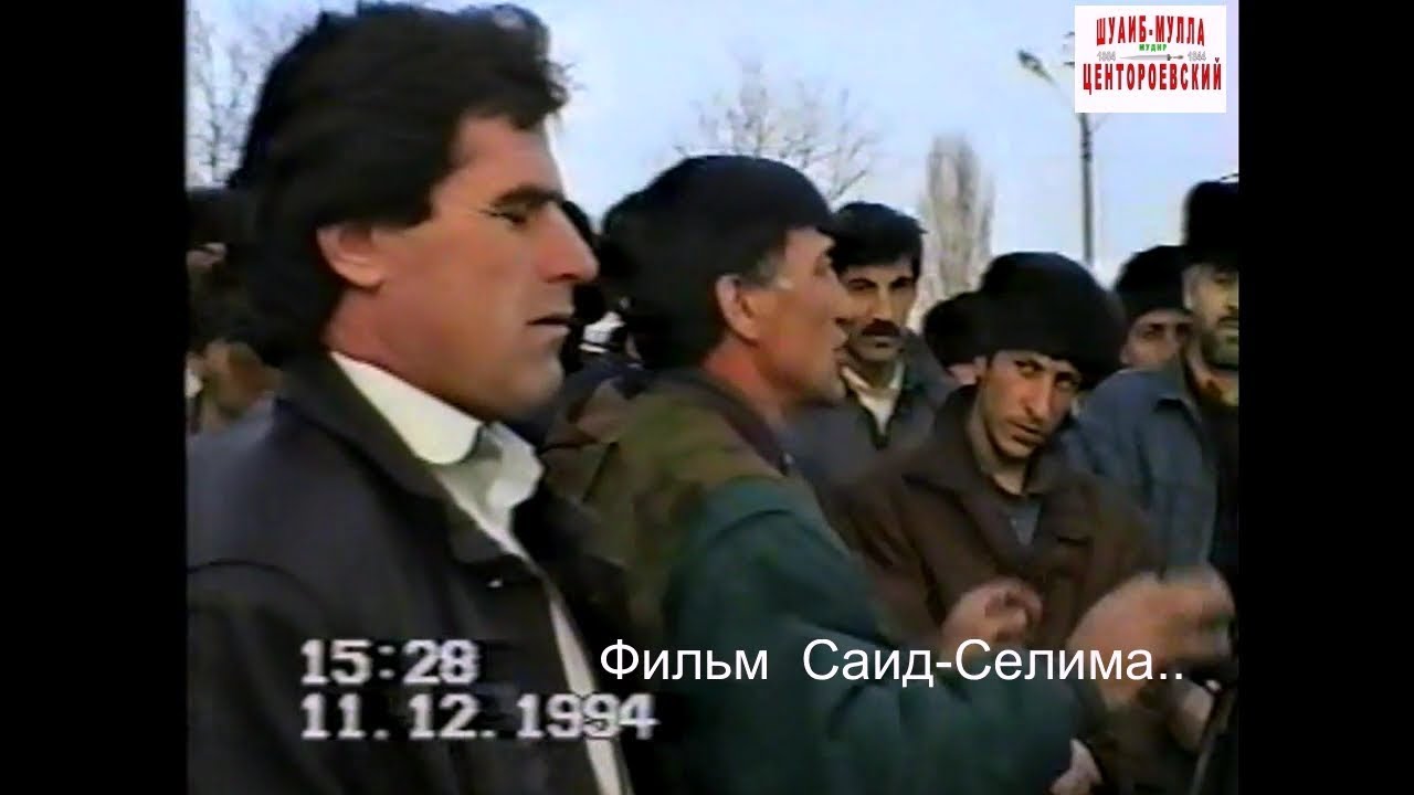 Аргун..Реакция жителей на ввод российских войск!!! (5) Фильм Саид-Селима.
