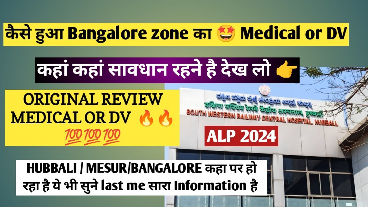 Bengaluru | MEDICAL & DV | REVIEW 🔥🔥💯💯 #bangaluru #alp #viral 