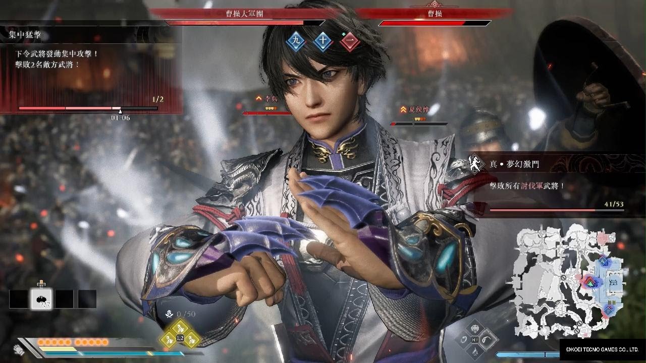 真・三國無雙 起源 DLC 手甲 真夢幻激鬥 無敗走 無道具