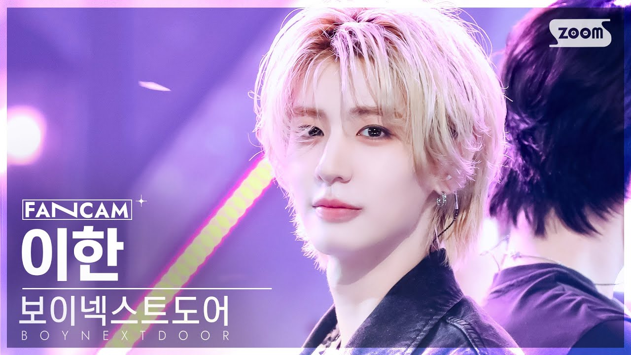 [안방1열 직캠4K] 보이넥스트도어 이한 'Nice Guy' (BOYNEXTDOOR LEEHAN FanCam) @SBS Inkigayo240922