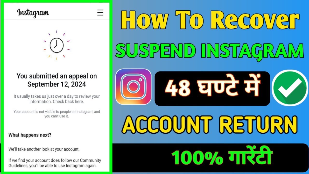 How to get your disabled instagram account back || instagram suspended account recovery 24 hours