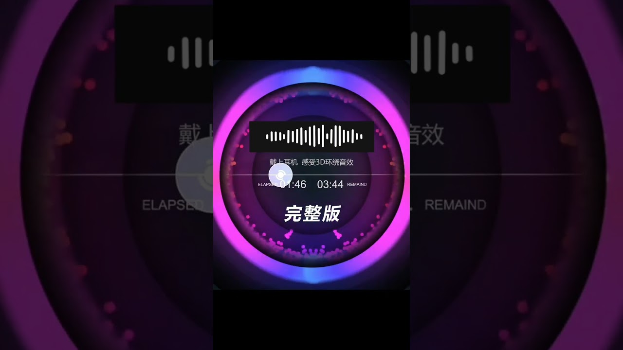 T台走秀音乐 / 街舞 / 爵士 / Runway Music / Fashion show Music