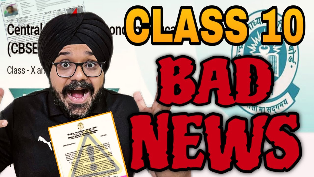 CLASS 10 BAD NEWS 🥵 from CBSE BOARDS 2025-26🔥| CBSE BIG NEWS 2026 #cbseboardexam2026 
