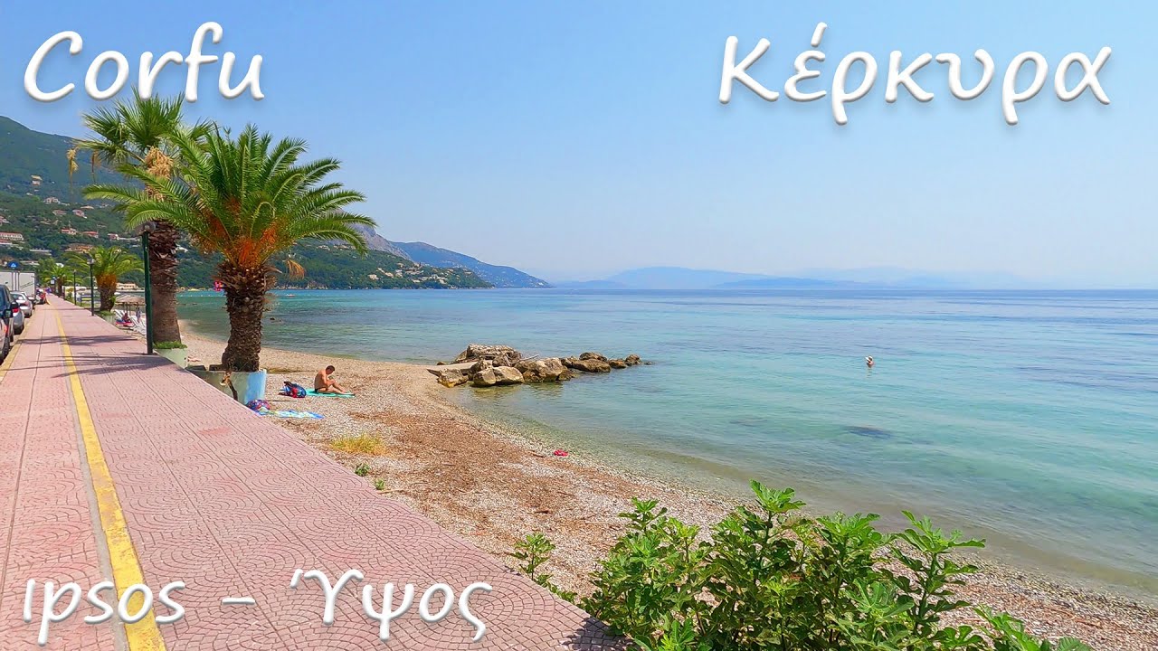 Corfu Ipsos - Κέρκυρα Ύψος