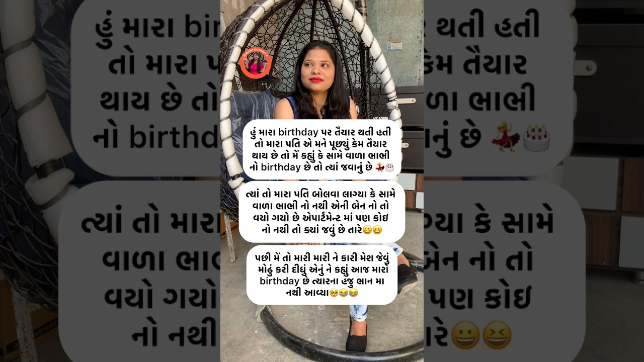 😆😝😂 #shorts #ytshorts #gujraticomedy #riddhikotadiya
