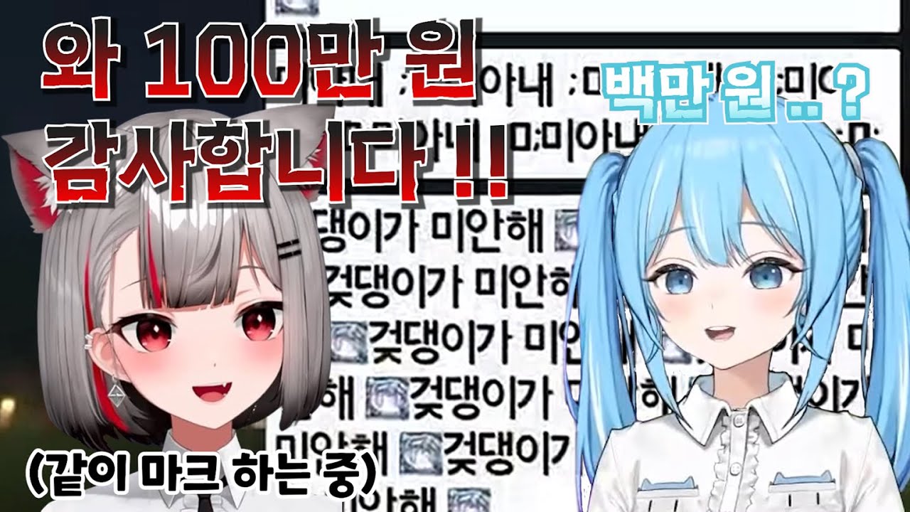 타비야 겆댕이라 미아내 ;ㅁ;