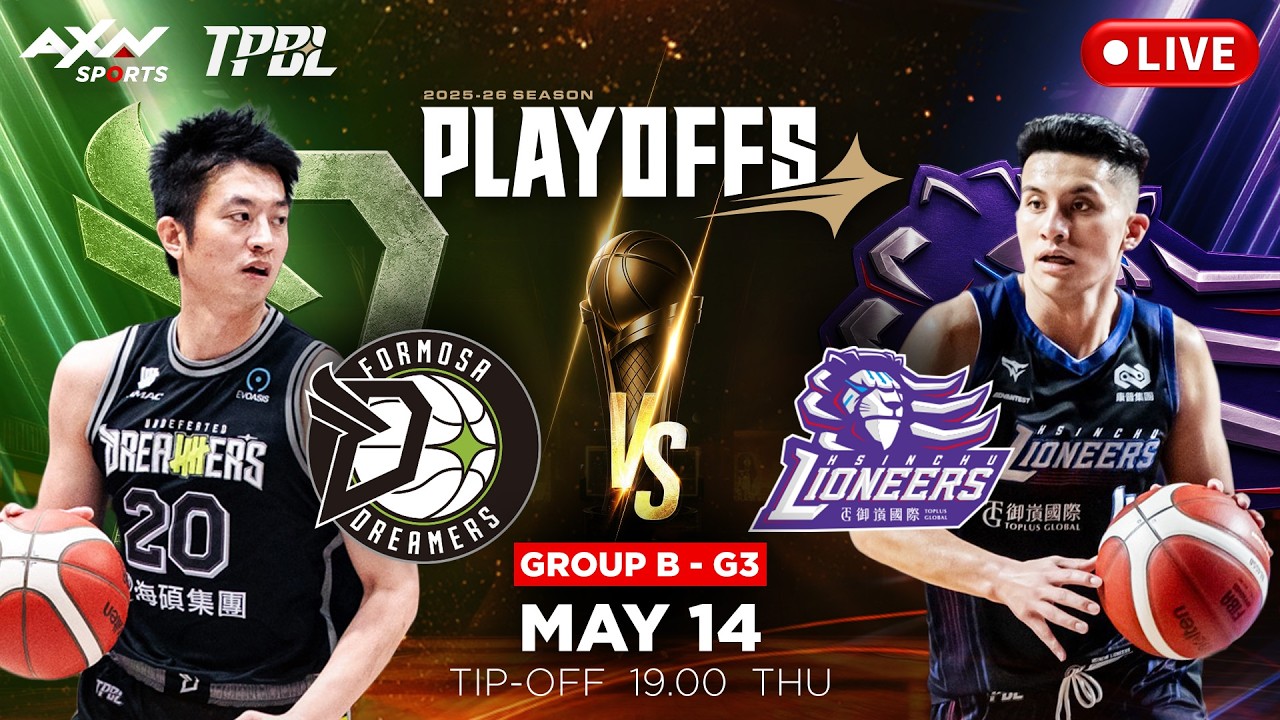 [LIVE] TPBL PLAY-OFF - Formosa Dreamers vs Hsinchu Toplus Lioneers - G3