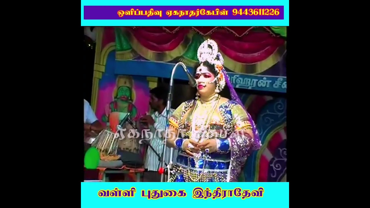 இனிமையான இன்னிசையில் அருமையான பாடல்