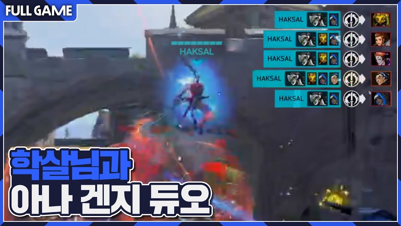 쪼낙 아나와 학살 겐지 듀오? 아 이건 좀...