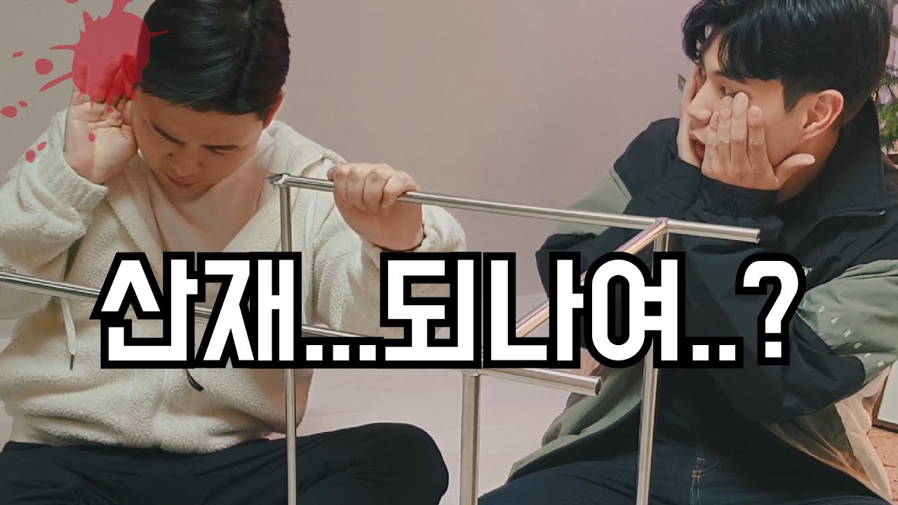 모듈선반은 사드세요..그래도 아끼고 싶으면..어찌됐든 반의 반값으로 만들기 #퀸주호 #모듈가구 #USM #모듈선반만들기
