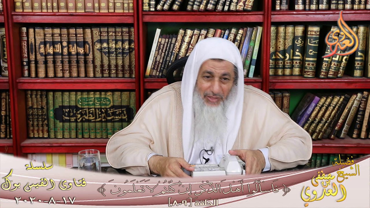 نصاب الزكاة اذا لم اخرجها منذ سنوات؟ الشيخ مصطفي العدوي