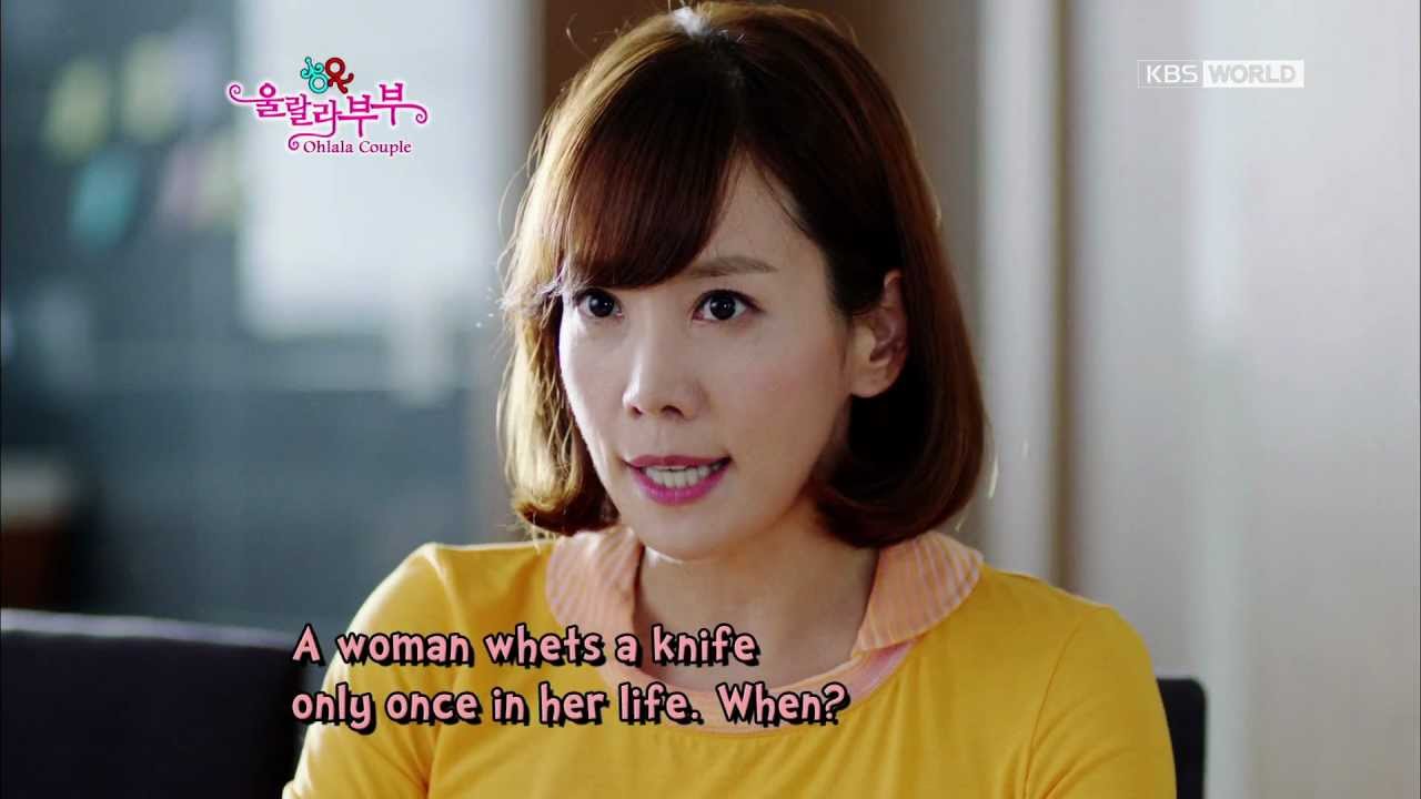 [Trailer] Ohlala Couple (울랄라 부부)