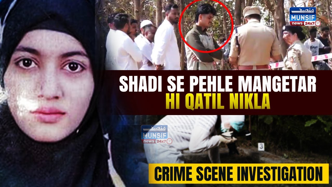 Zakia Mulla Case Solved | Shadi Se Pehle Mangetar Hi Nikla Qa**l | Dharwad