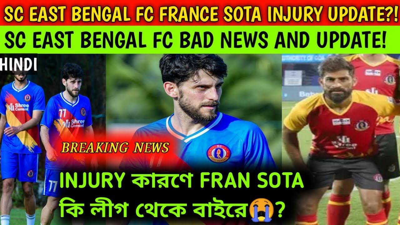 Fran Sota Injury Update| East Bengal Fc Player Fran Sota Injury News&Updates| East Bengal News|