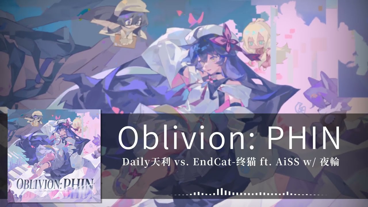 [Phigros/2026 April Fool's Day] Oblivion: PHIN - Daily天利 vs. EndCat-终猫 ft. AiSS w/ 夜輪