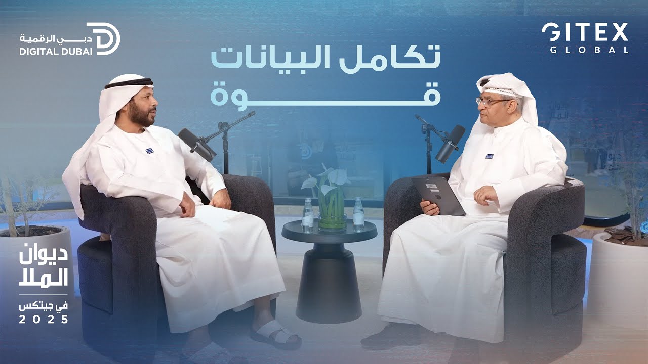 تكامل البيانات هي قوة بحد ذاتها