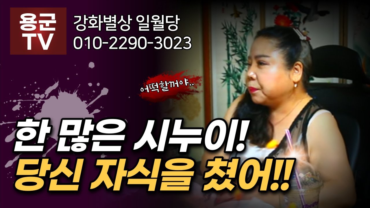 자매가 왔는데 