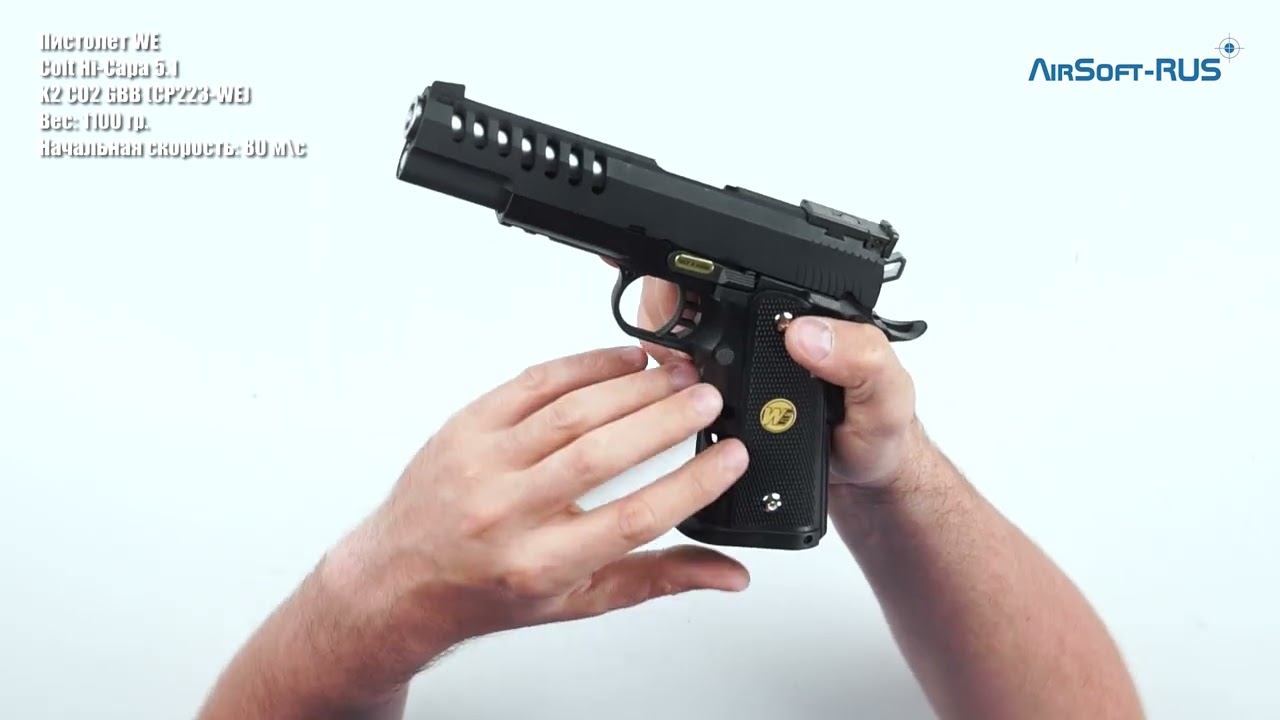 Пистолет WE Colt Hi Capa 5 1 K2 CO2 GBB CP223 WE