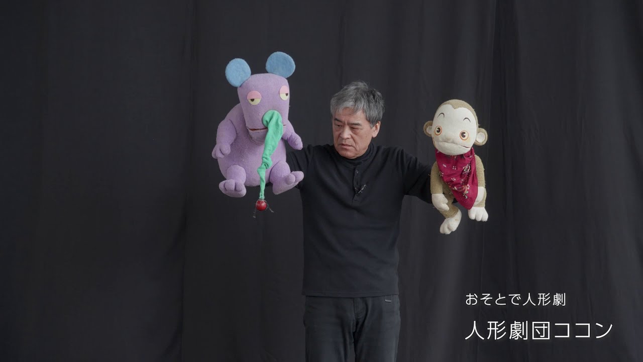 【ロームシアター京都】OKAZAKI PARK STAGE「おそとで人形劇」ダイジェスト