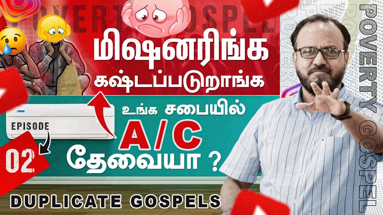 DUPLICATE GOSPELS | EPISODE 2 POVERTY GOSPEL | RAVI BHARATH