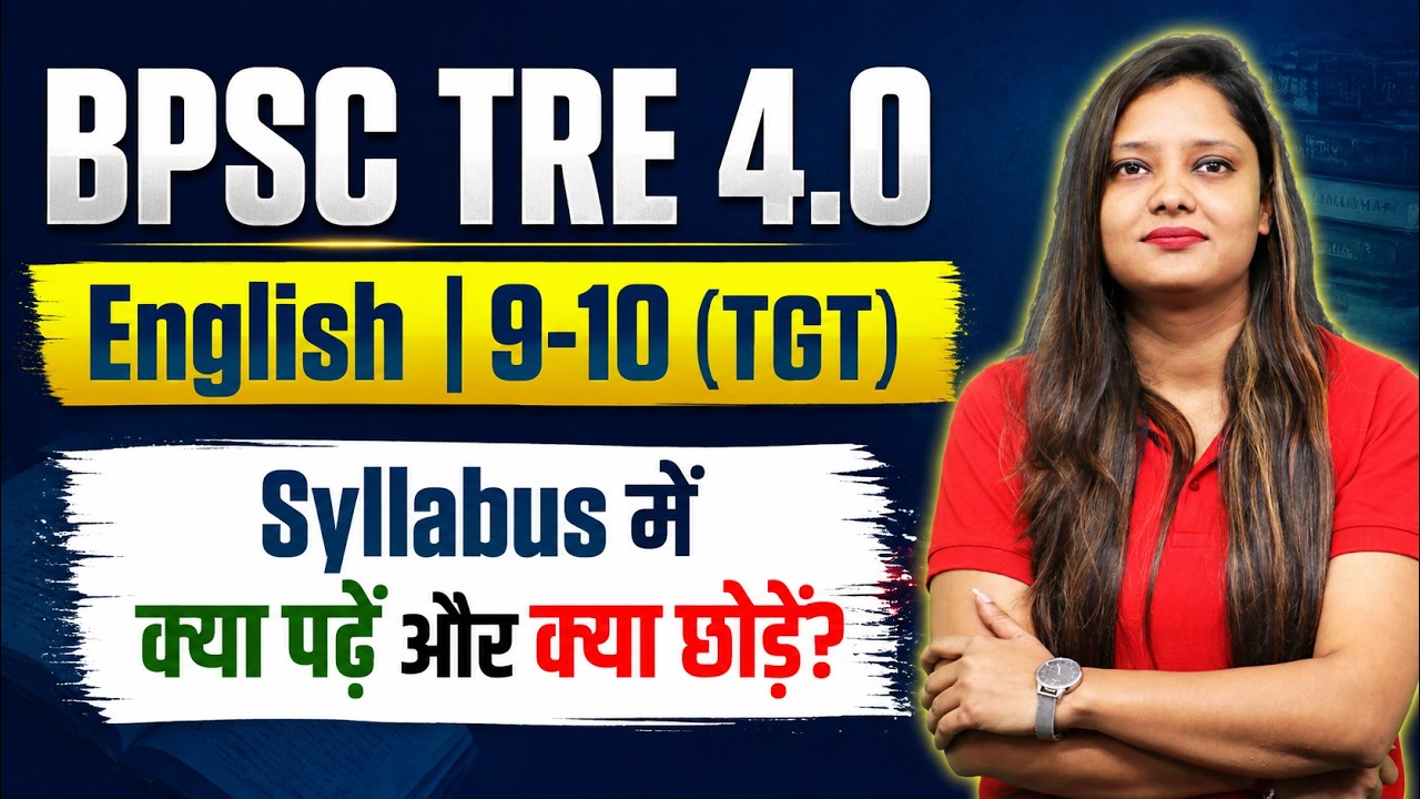 BPSC TRE 4.0 English 9-10 TGT Syllabus | What to Study & Skip for 2026 Exam