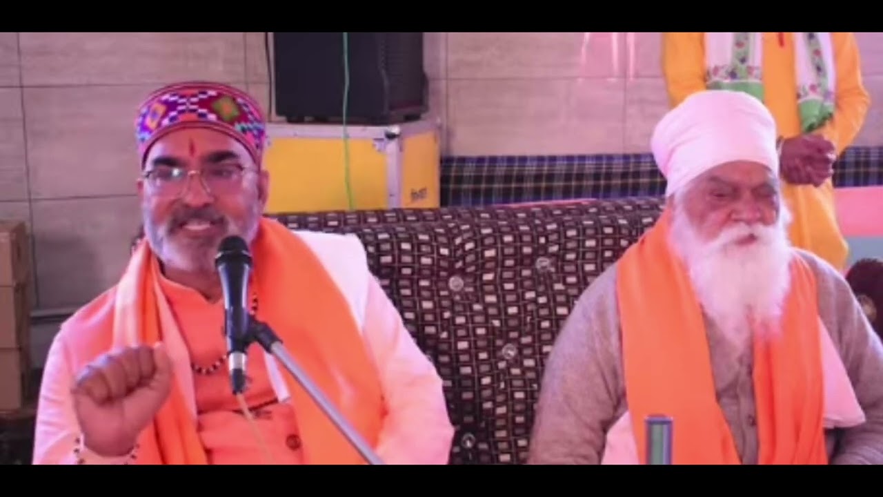 नंगल बिहाला दसूहा संत विज्ञान प्रेमानंद जी