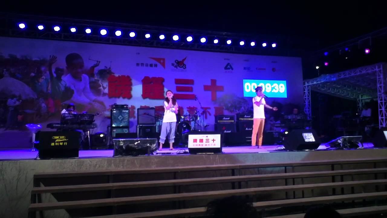 張敬軒+王菀之 - 高八度 ; 開籠雀 @ 饑饉三十2012